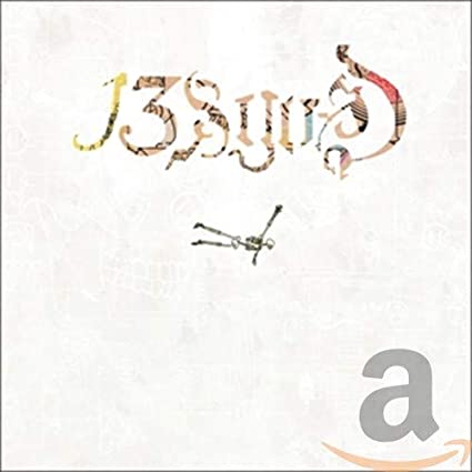 13 & God - Own Your Ghost - CD