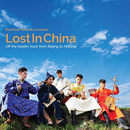 Various - Lost In China - CD