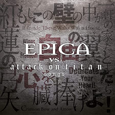 Epica - Vs Attack On Titan Songs - CD
