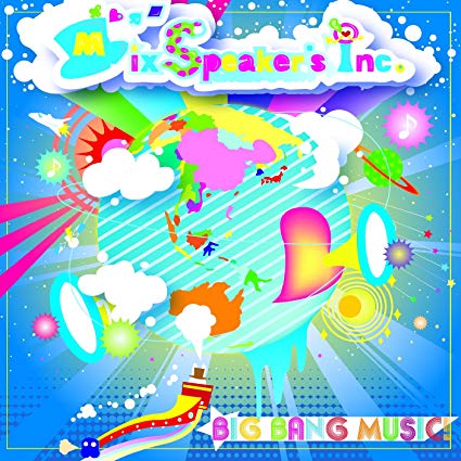 Big Bang Music - CD