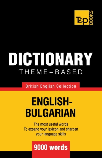 aranov - me-based dictionary British English-Bulgarian - 9000 words -