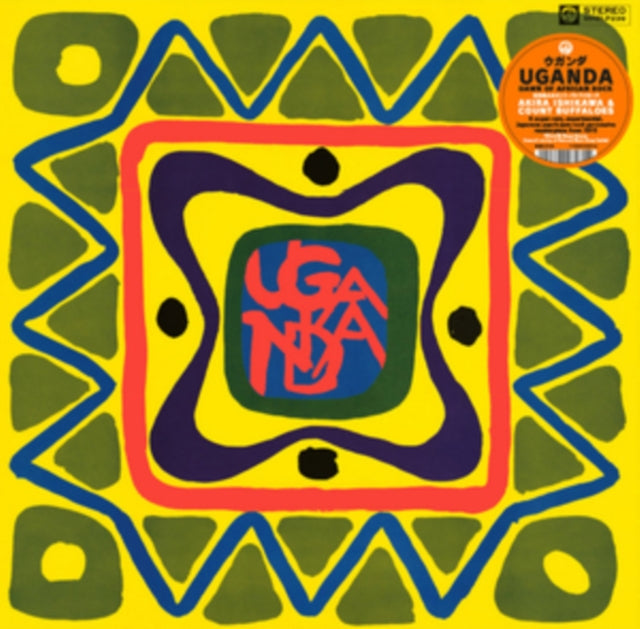 Akira Ishikawa & Count Buffaloes - Uganda (Dawn Of Rock) - LPBX - Viny