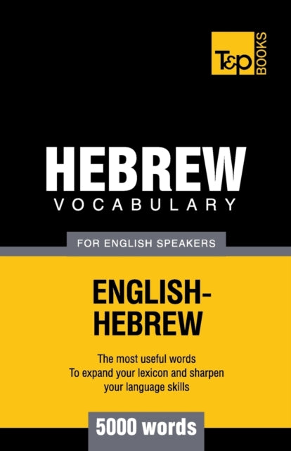 aranov - Hebrew vocabulary for English speakers - 5000 words - New pap