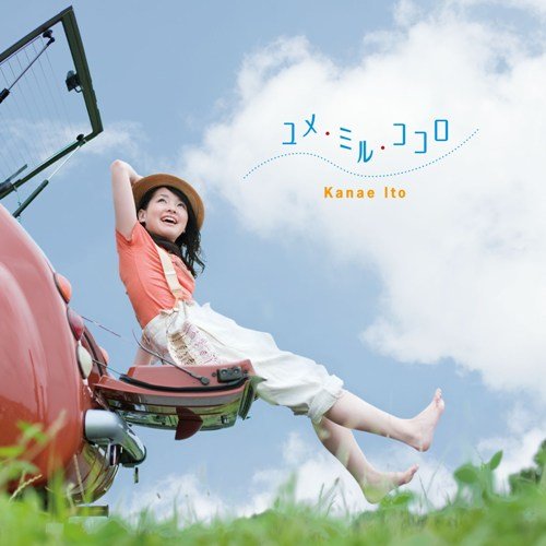 ITO - YUME.MIRU.KOKORO - CD