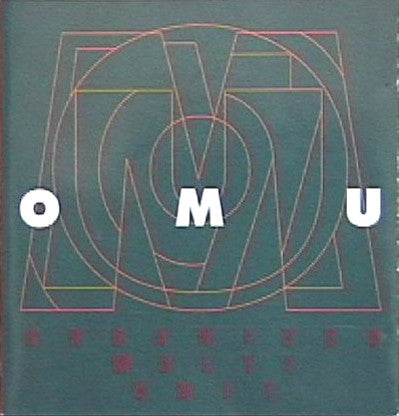 O.M.U. - Organized Multi Unit - Used Vinyl Record