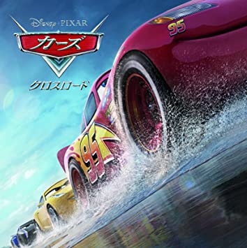 CARS / CROSSROAD O.S - CD