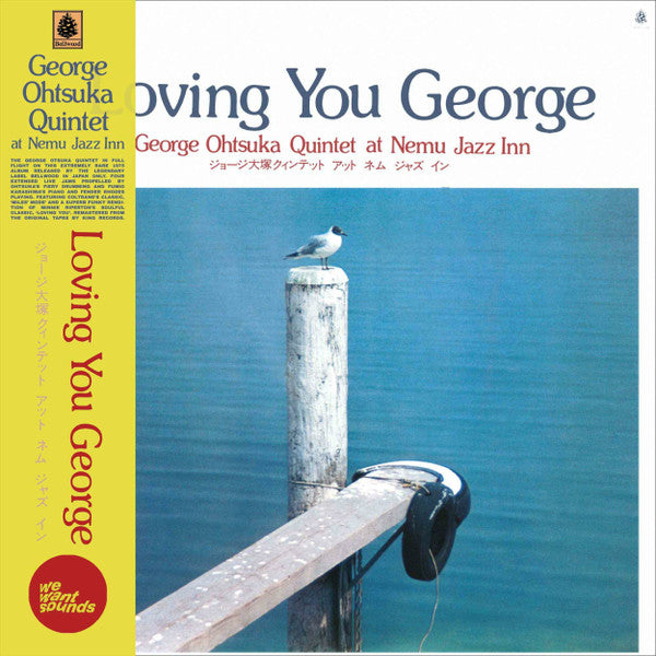George Otsuka Quinte - Loving You George - Vinyl Record