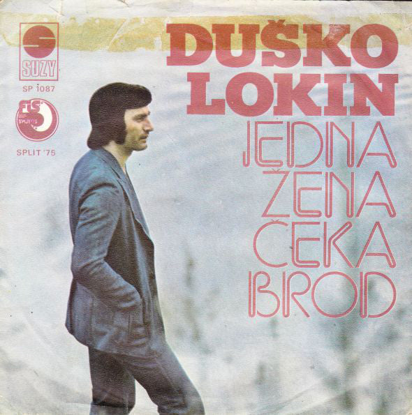 Duško Lokin - Jedna Žena Ceka Brod - Used Vinyl Record 7"