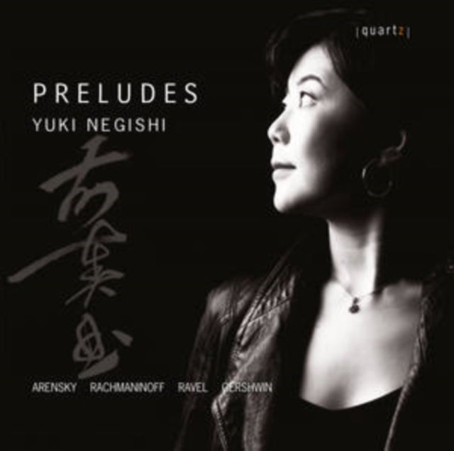 YUKI NEGISHI - - PRELUDES - CD