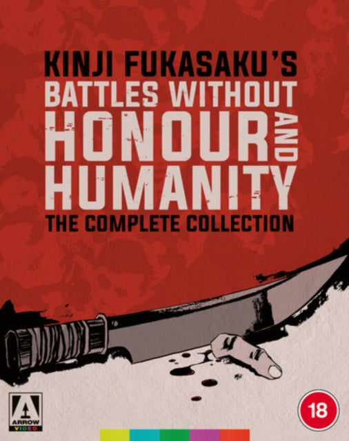 Battles Without Honor & Humanity Coll... - Blu-ray