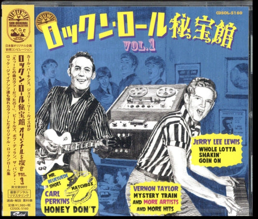 VARIOUS ARTISTS - ROOTS SONGS OF ROCK N ROLL VOL.1 / VAR - CD