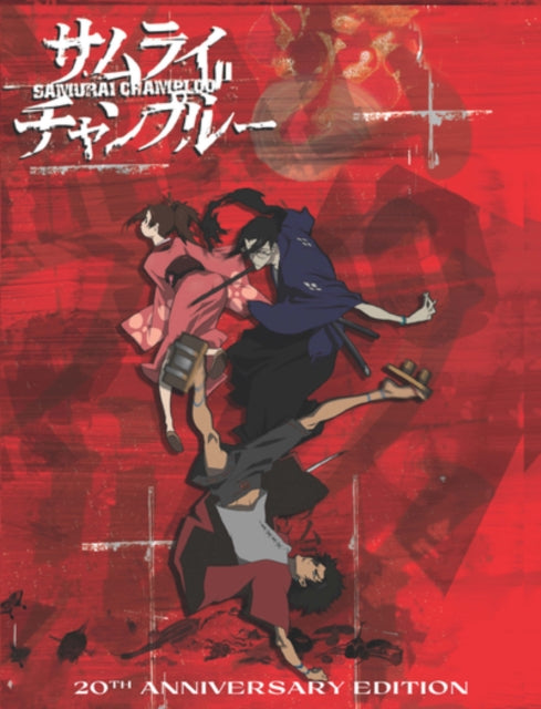 Samurai Champloo 20th Anniversary Edition - New BLU-RAY