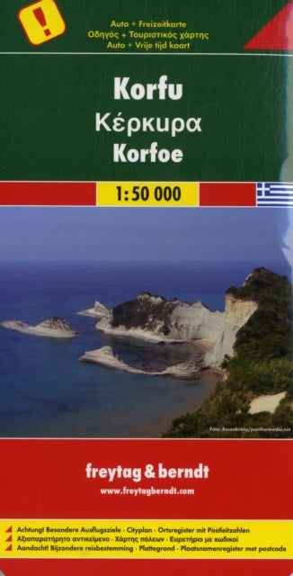 Corfu, Special Places of Excursion Road Map 1:50 000 - New Sheet map