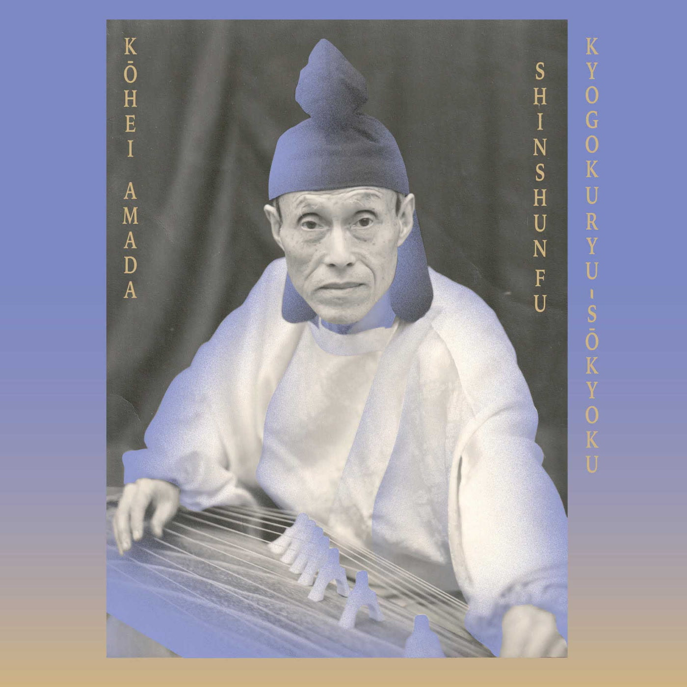 AMADA - KYOGOKURYU-SOKYOKU SHINSHUNFU - ten