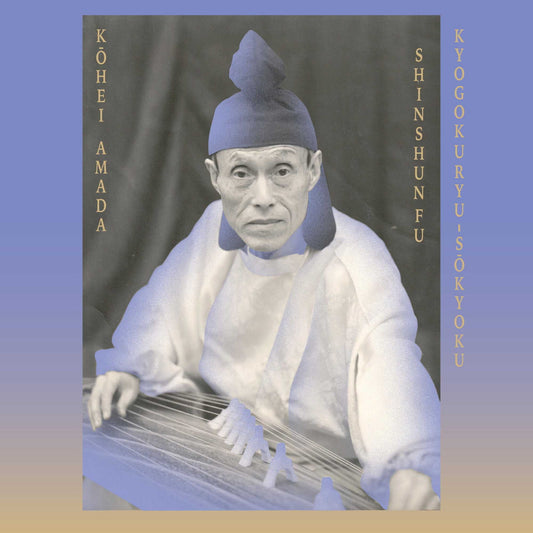 AMADA - KYOGOKURYU-SOKYOKU SHINSHUNFU - ten