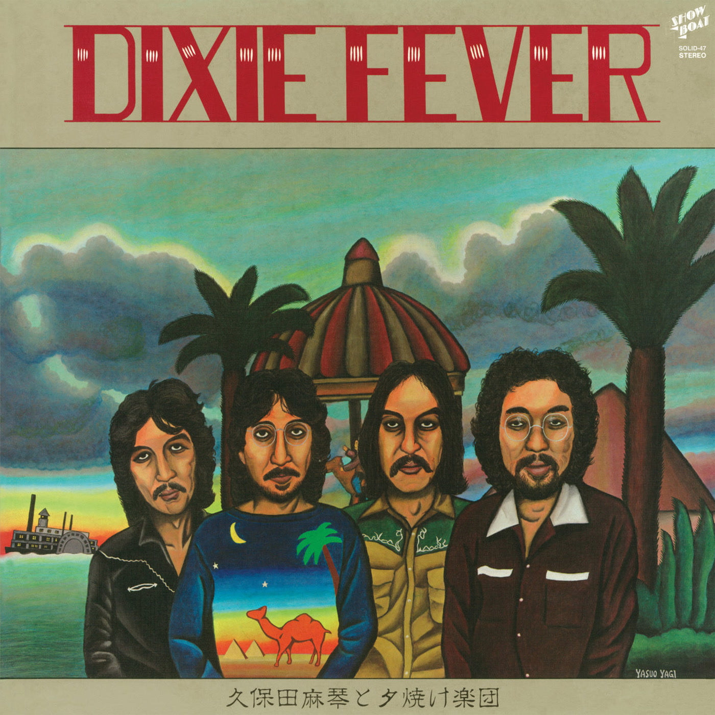 Dixie Fever - Vinyl Record