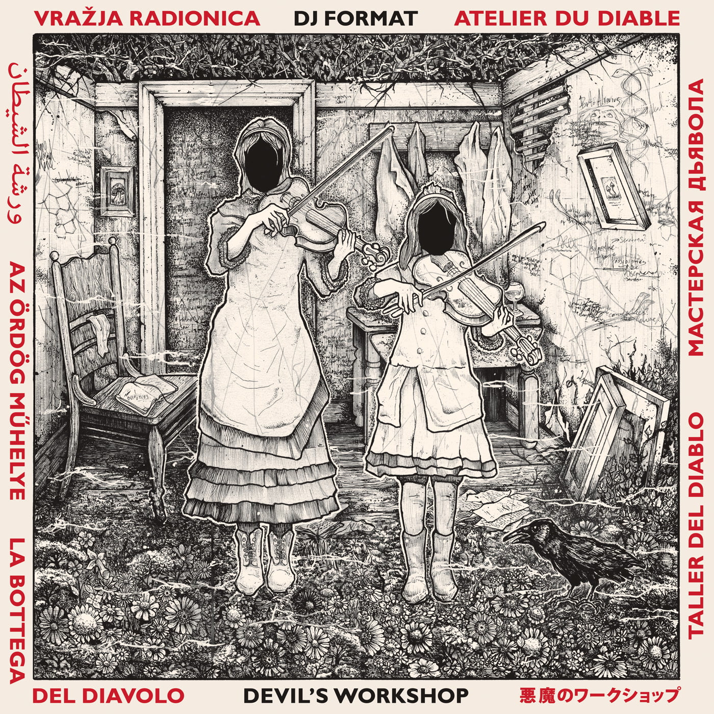 DJ Format - Devils Workshop - CD