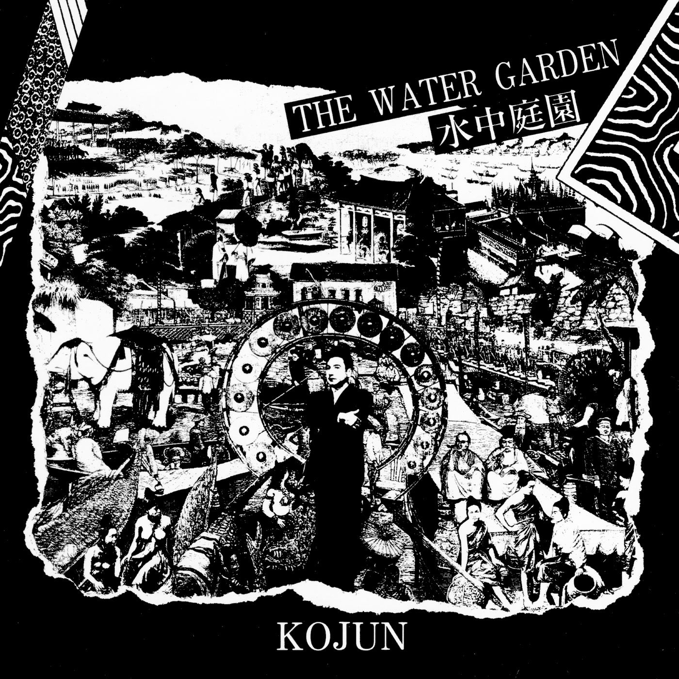 Kojun - Water Garden - Vinyl Record