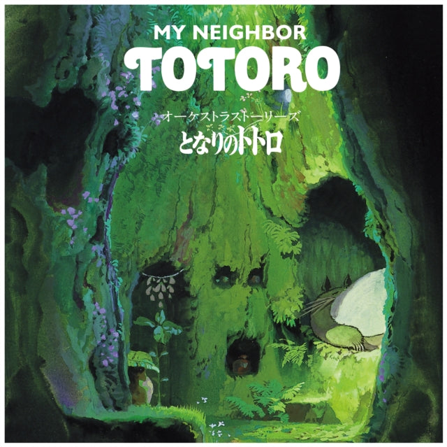 ORIGINAL SOUNDTRACK - Orchestra Stories: My Neighbor Totoro - Vinyl Re
