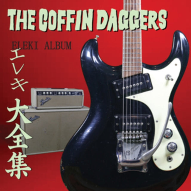 COFFIN DAGGERS - ELEKI ALBUM - CD