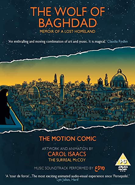 SURREAL MCCOY - WOLF OF BAGHDAD THE - DVD