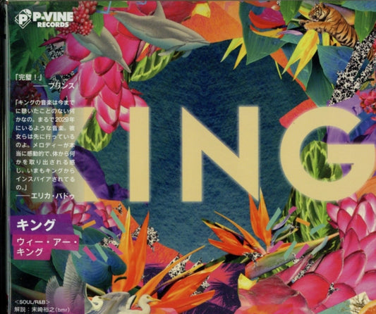 KING - WE ARE - New CD