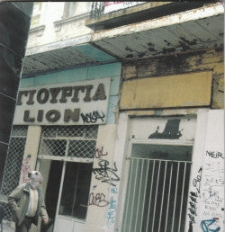 Various - Yuria 2006 - Used CD