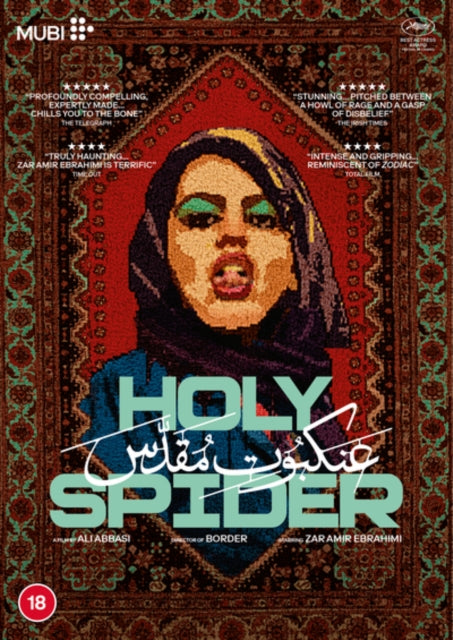 Holy Spider - DVD