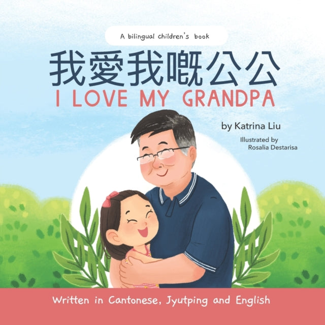 Destarisa - I Love My Grandpa - Written in , Jyutping and English  a b