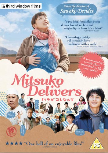 Mitsuko Delivers DVD - DVD