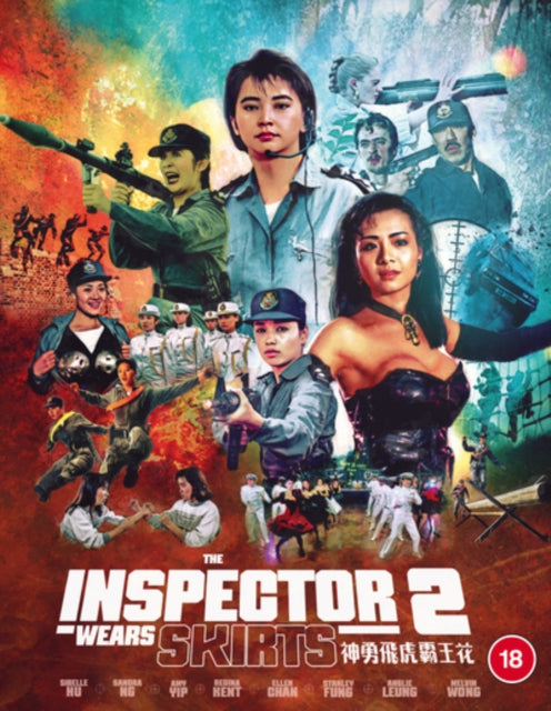 Inspector Wears Skirts 2 - Blu-ray