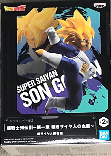 Dragon Ball Z - BP DBZ SS SON GOHAN - indies merchandise