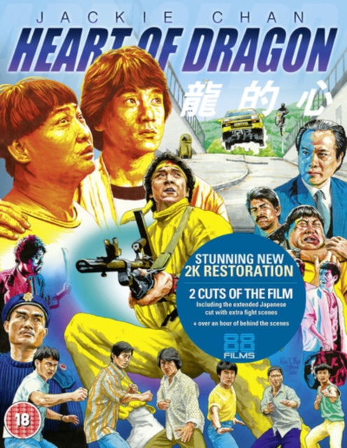 Heart of Dragon - Blu-ray