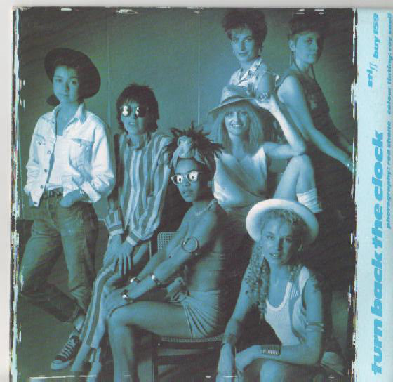 Belle Stars - Mockingbird - Used Vinyl Record 7"
