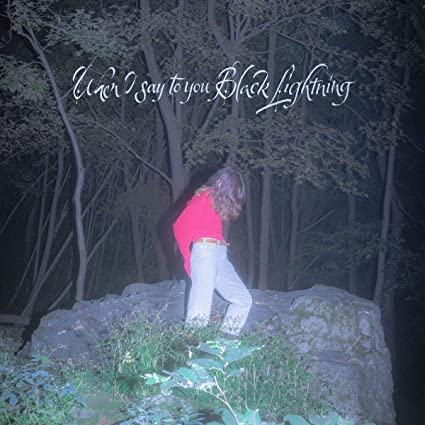 COMMON HOLLY - WHEN I SAY TO YOU BLACK LIGHTN - CD