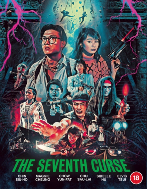 SEVENTH CURSE BD (Im - BLU-RAY