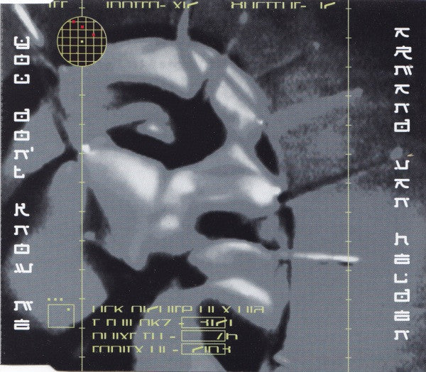 Armand Van Helden - You Don't Know Me - Used CD