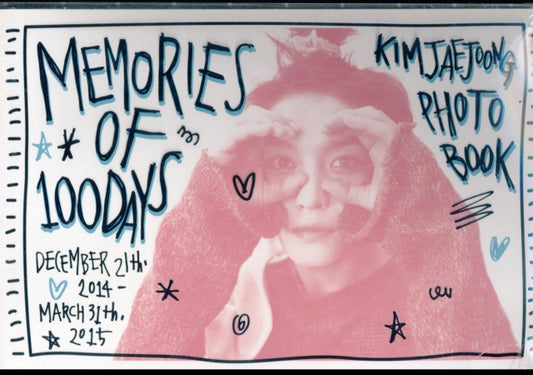 KIM - MEMORIES OF 100 DAYS [LIMITED EDITION] - DVD