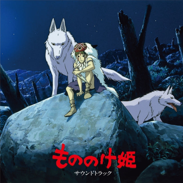 PRINCESS MONONOKE -S - Vinyl Record