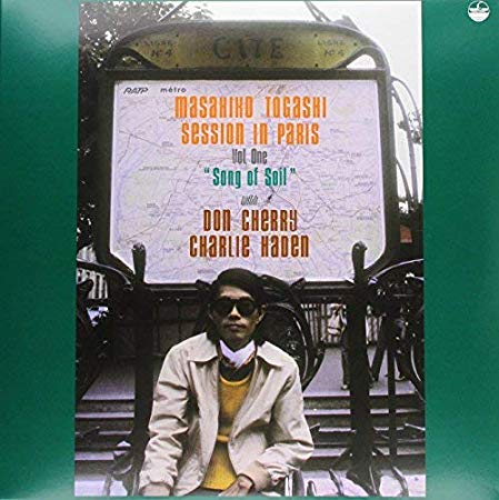 Masahiko Togashi - Session In Paris, Vol. 1 "Song Of Soil" - Vinyl Rec