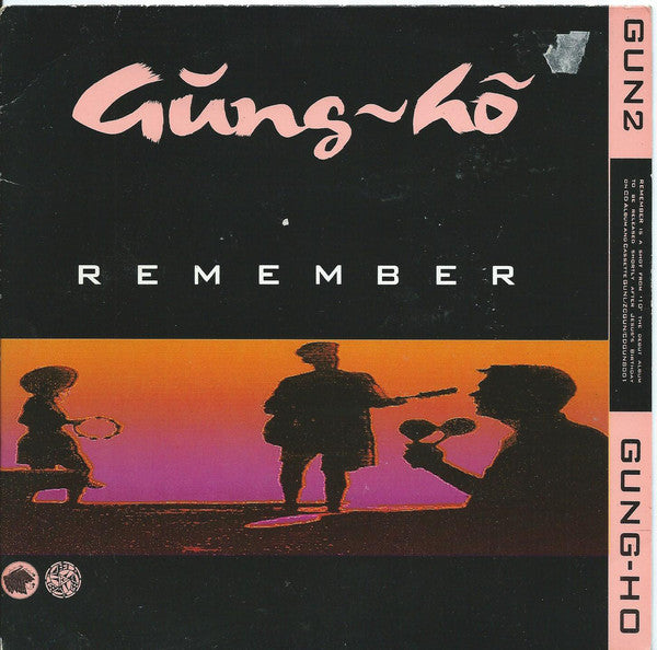 Gung~ho - Remember - Used Vinyl Record 7"