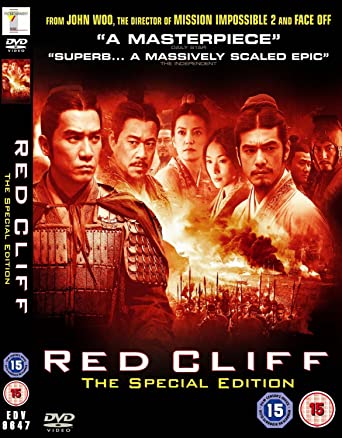 Red Cliff (The Special Edition) [DVD] [2 - DVD