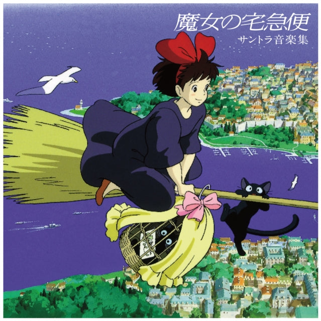 ORIGINAL SOUNDTRACK - Kikis Delivery Service / Soundtrack Music Collec