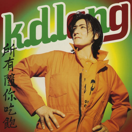 K.D. LANG - ALL YOU CAN EAT - New Vinyl Record