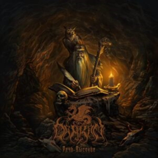 DRAKON - HIGH TALES - CD