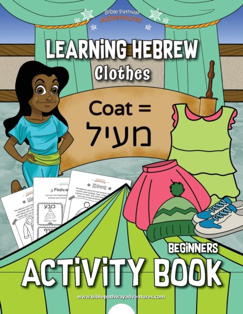 Adventures - Learning Hebrew  Clothes Activity Book - New paperback or