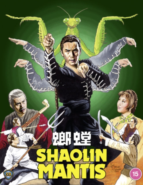Shaolin Mantis (Region A & B) - Blu-ray