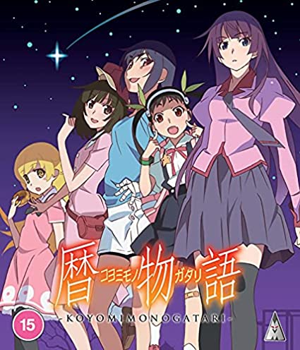 Koyomimonogatari - blu-ray