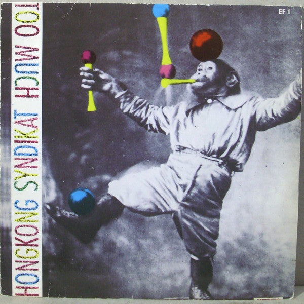 Hongkong Syndikat - Too Much - Used Vinyl Record 7"