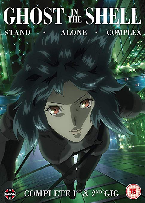 Ghost in the Shell - Stand Alone Complex: Complete 1st & 2nd Gig - DVD